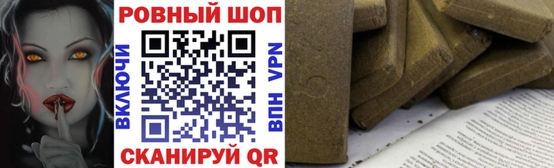 Как найти наркотики Белебей Кокаин Alpha PVP Каннабис ГАШИШ
