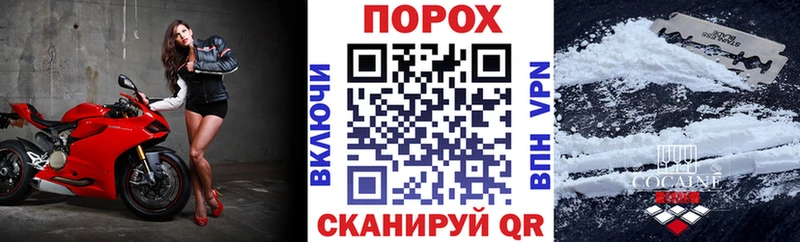 Амфетамин Розовый  продажа наркотиков  Белебей 