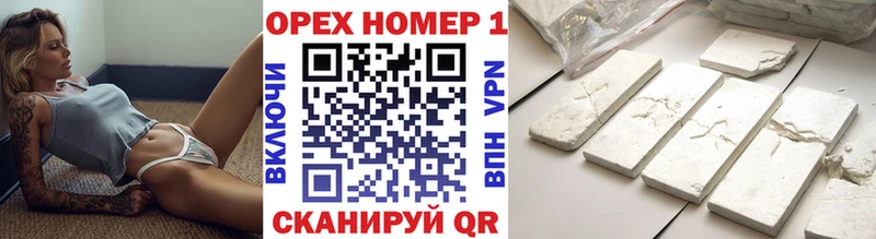 площадка наркотические препараты  Белебей  COCAIN Fish Scale 