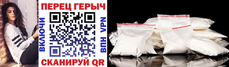 закладка  Белебей  ГЕРОИН герыч 