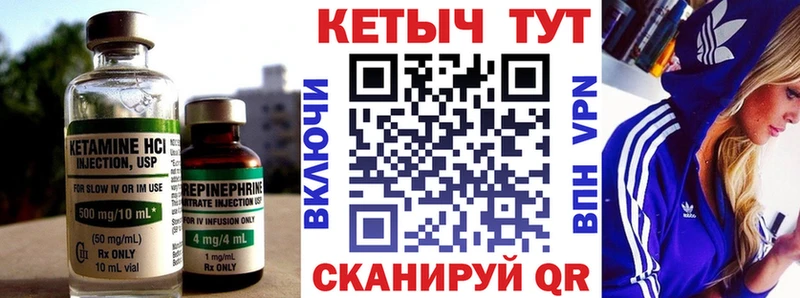 цена наркотик  мориарти официальный сайт  КЕТАМИН VHQ  Белебей 