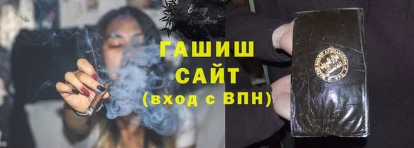 молекула духа Алзамай