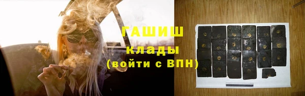 молекула духа Алзамай