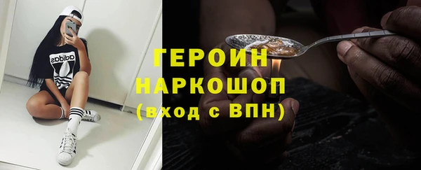 прущие грибы Алексин