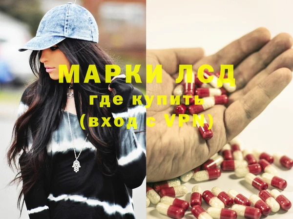 прущие грибы Алексин