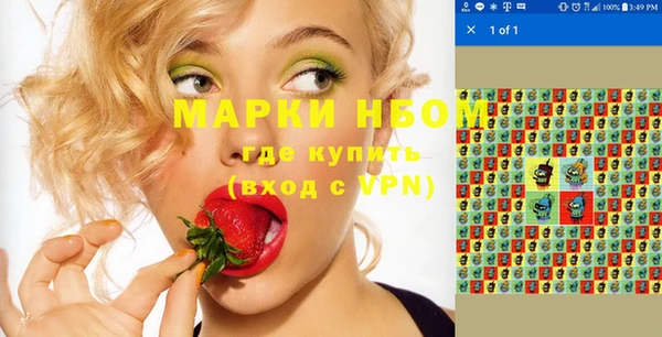 молекула духа Алзамай
