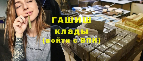 прущие грибы Алексин