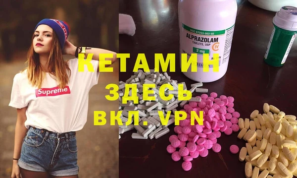 молекула духа Алзамай