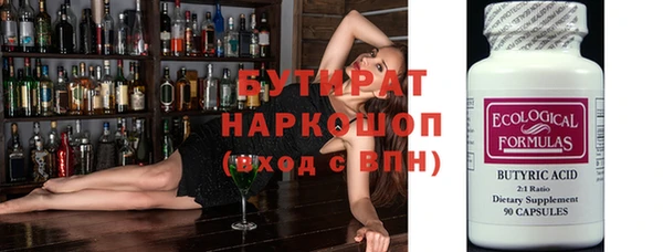 прущие грибы Алексин