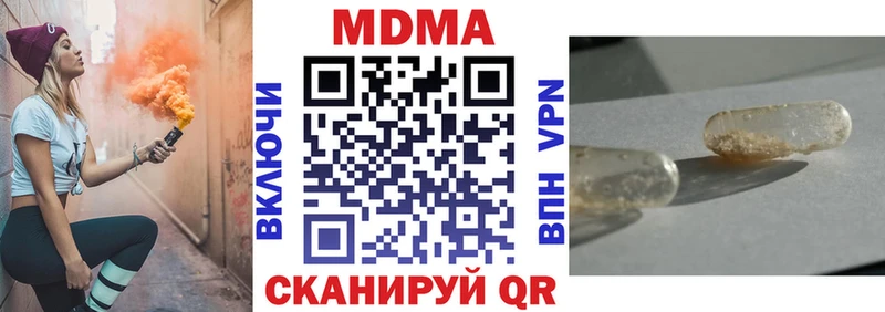 МДМА молли даркнет сайт Белебей