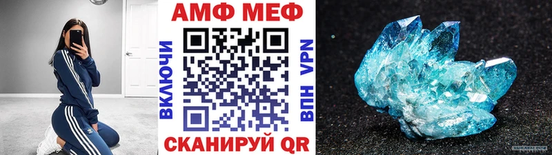 где купить наркотик  Белебей  МЕТАМФЕТАМИН винт 