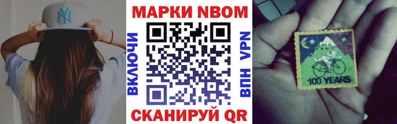 ссылка на мегу зеркало  Белебей  Марки 25I-NBOMe 1500мкг 
