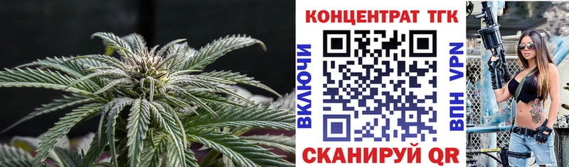 ТГК вейп с тгк  Белебей 