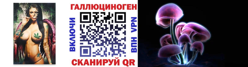 блэк спрут рабочий сайт  Белебей  Псилоцибиновые грибы Cubensis  закладки 