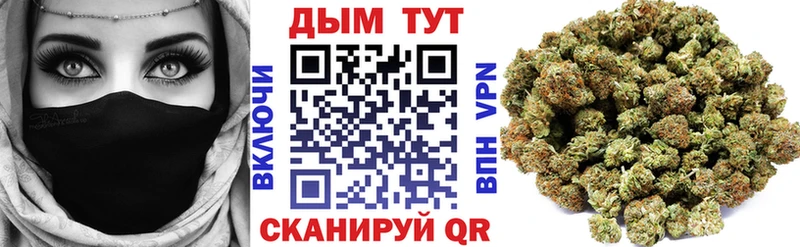 МАРИХУАНА THC 21%  купить наркотик  Белебей 